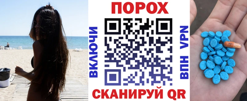 АМФЕТАМИН 97%  где купить   Корсаков 