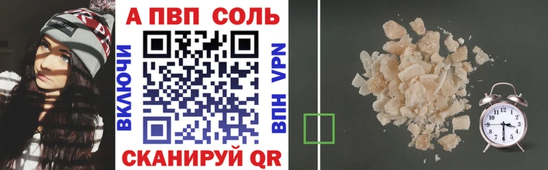 Alpha PVP СК  Корсаков 