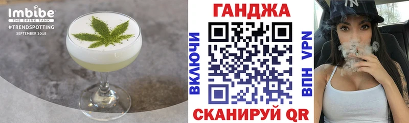 Cannafood марихуана МЕГА зеркало Корсаков где купить