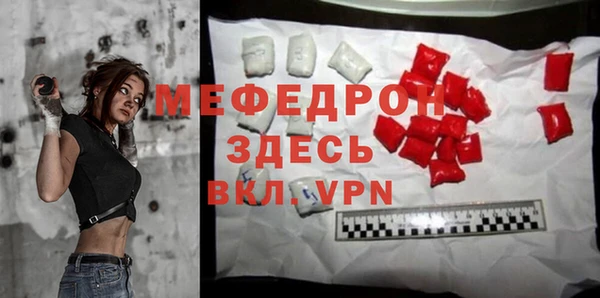 гидра Белокуриха