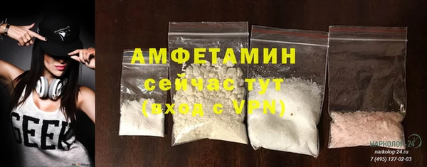 меф VHQ Белоозёрский