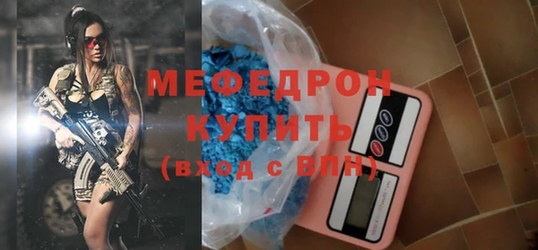 гидра Белокуриха