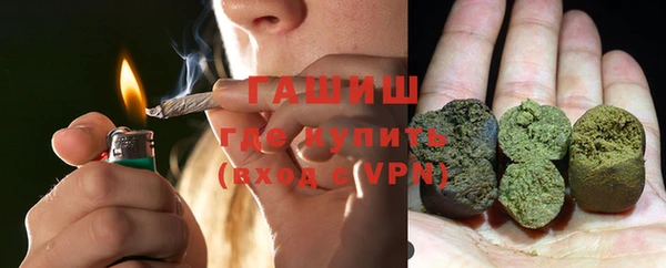 меф VHQ Белоозёрский