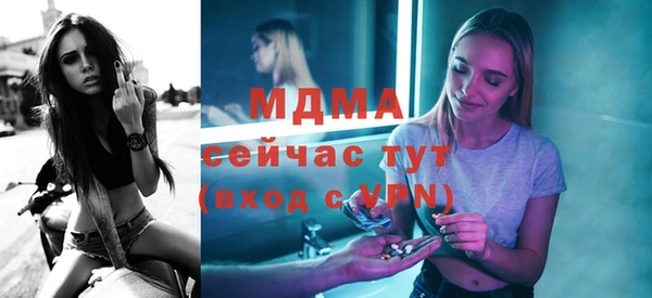 кокаин Беломорск