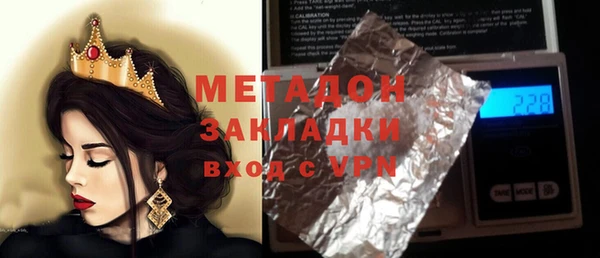 кокаин Беломорск