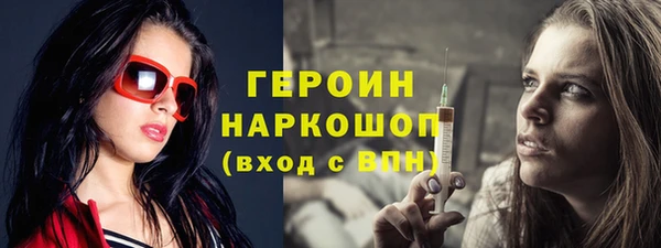 меф VHQ Белоозёрский