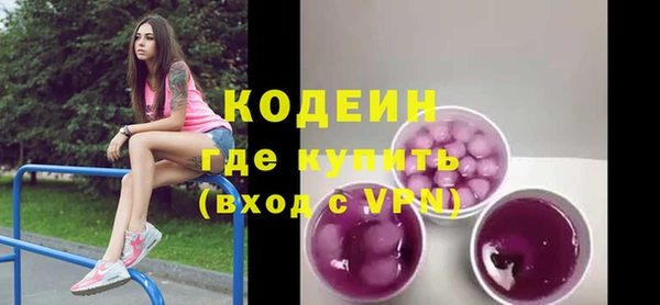 гидра Белокуриха