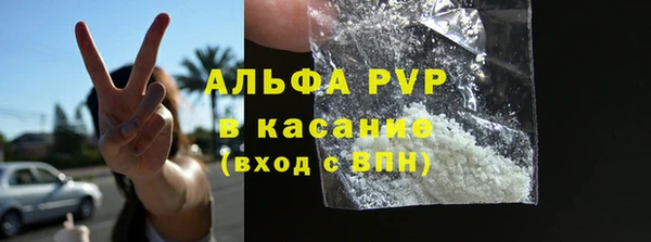 меф VHQ Белоозёрский