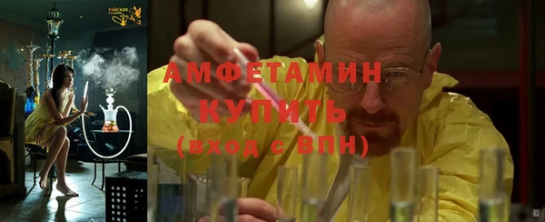 кокаин Беломорск
