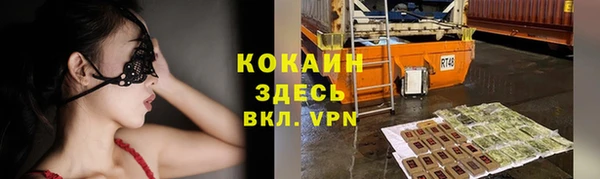 кокаин Беломорск