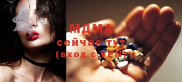 гидра Белокуриха