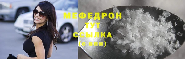 кокаин Беломорск
