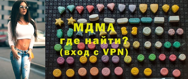 гидра Белокуриха