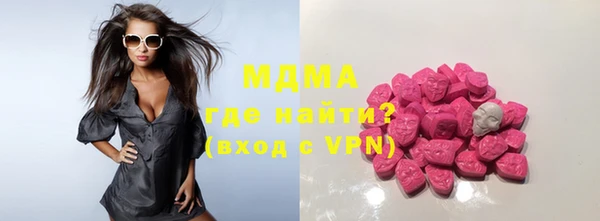 гидра Белокуриха