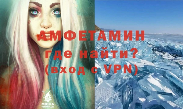меф VHQ Белоозёрский