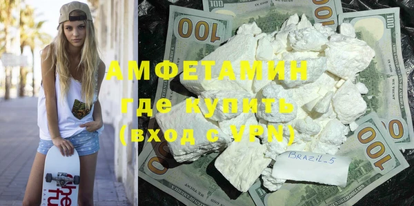 меф VHQ Белоозёрский