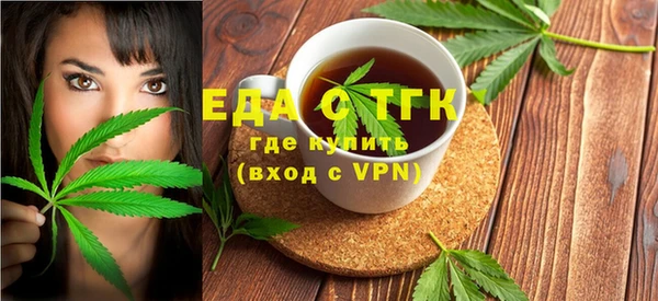 меф VHQ Белоозёрский