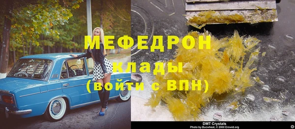 кокаин Беломорск