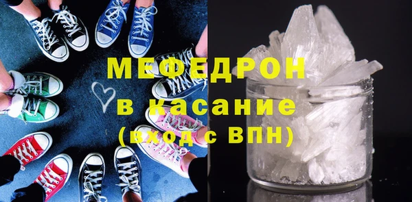 меф VHQ Белоозёрский