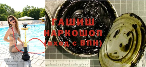 гидра Белокуриха