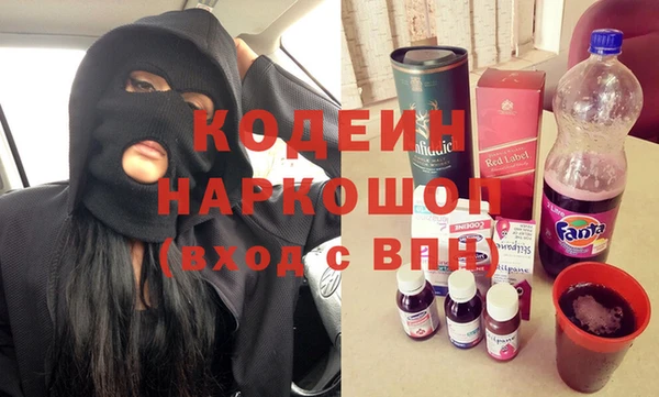 меф VHQ Белоозёрский
