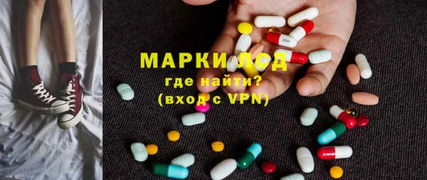 гидра Белокуриха