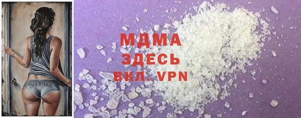кокаин Беломорск