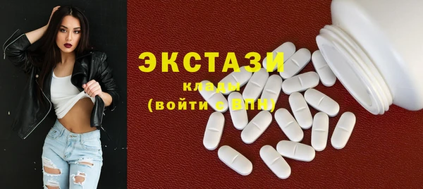 кокаин Беломорск