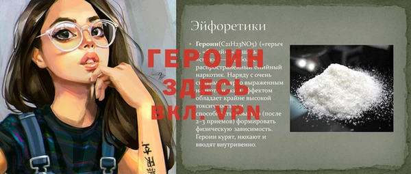 кокаин Беломорск