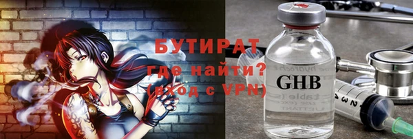гидра Белокуриха