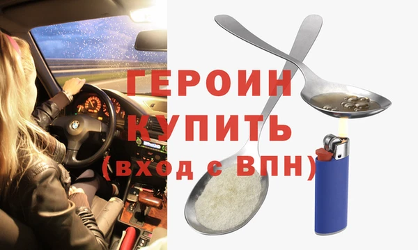 кокаин Беломорск