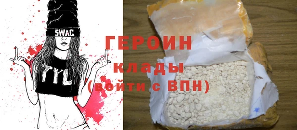 гидра Белокуриха