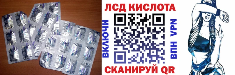 Лсд 25 экстази ecstasy  OMG зеркало  Корсаков 