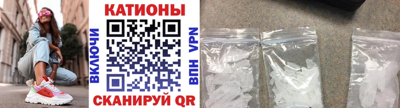 Меф VHQ  что такое   Корсаков 