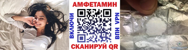 Первитин Methamphetamine  Корсаков 
