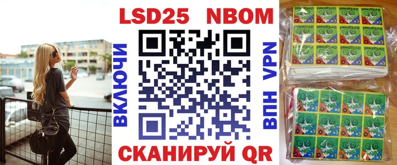 кракен   Корсаков  Марки 25I-NBOMe 1500мкг  даркнет сайт 