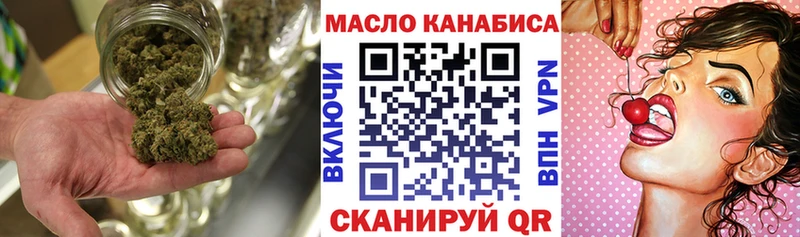 ТГК гашишное масло  Корсаков 